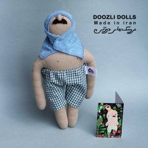 عروسک طاهر از برند دوزلی