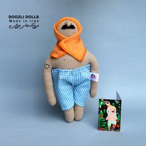 عروسک طیب دوزلی